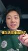 博主：塞鸟这次真的全情投入，根本不用担心他的拼搏精神💪