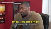 待过最好的队？阿泰斯特：还得是火箭 姚明简直不可思议