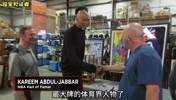 天勾贾巴尔竟然来光明顶当铺 售卖总冠军戒指和MVP奖杯~