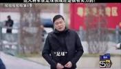 小明星叫范志毅去捡球，范大将军一脸不悦：我给你捡球？你去！
