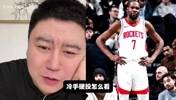 KD为什么手感好时总传球？大史：他不想抢功，他像让年轻人打好！