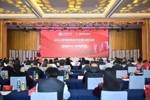 蓉耀同心 共赴新程 | 成都蓉城举行2026赛季新闻发布会及出征仪式