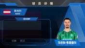 不莱梅后卫弗里德尔集锦：左脚出球型中后卫 高空争顶也有一手