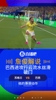 巴西行云流水丝滑破门！詹俊：库尼亚建功招牌冲浪庆祝！