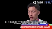利马：受伤时目睹妻子分娩，我怎能放弃？梅西39岁体坛goat仍拼搏