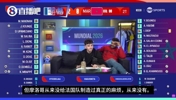 认同吗❓️阿根廷主播：法国散步进四强，他们没遇到什么强敌