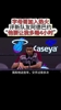 字母哥高度评价阿德巴约：他非常努力 竞争力极强